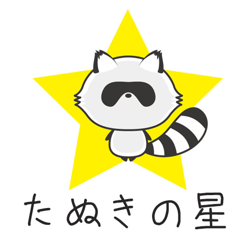 こちらは駄菓子の投稿です。