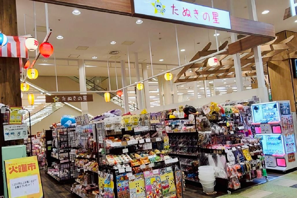 苗穂店 店舗画像