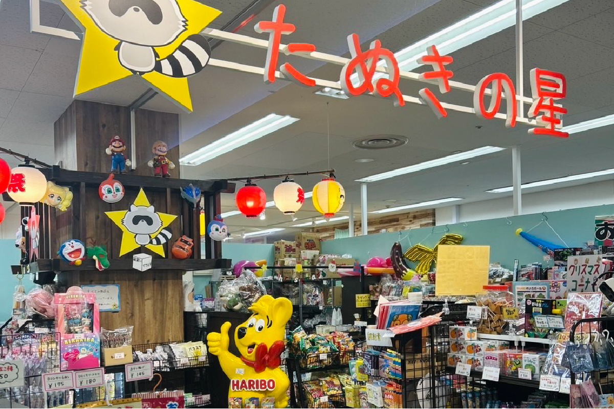 豊平店 店舗画像