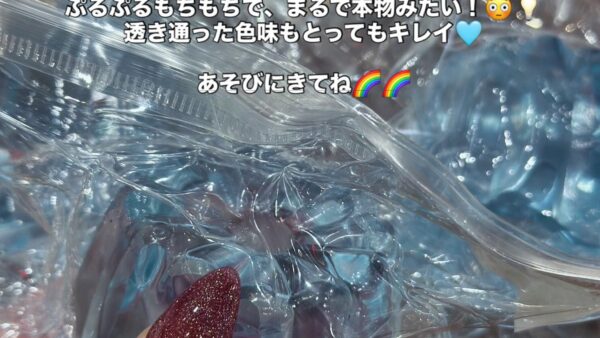 #新商品 #スクイーズ #入荷 #たぬきの星 #jelly