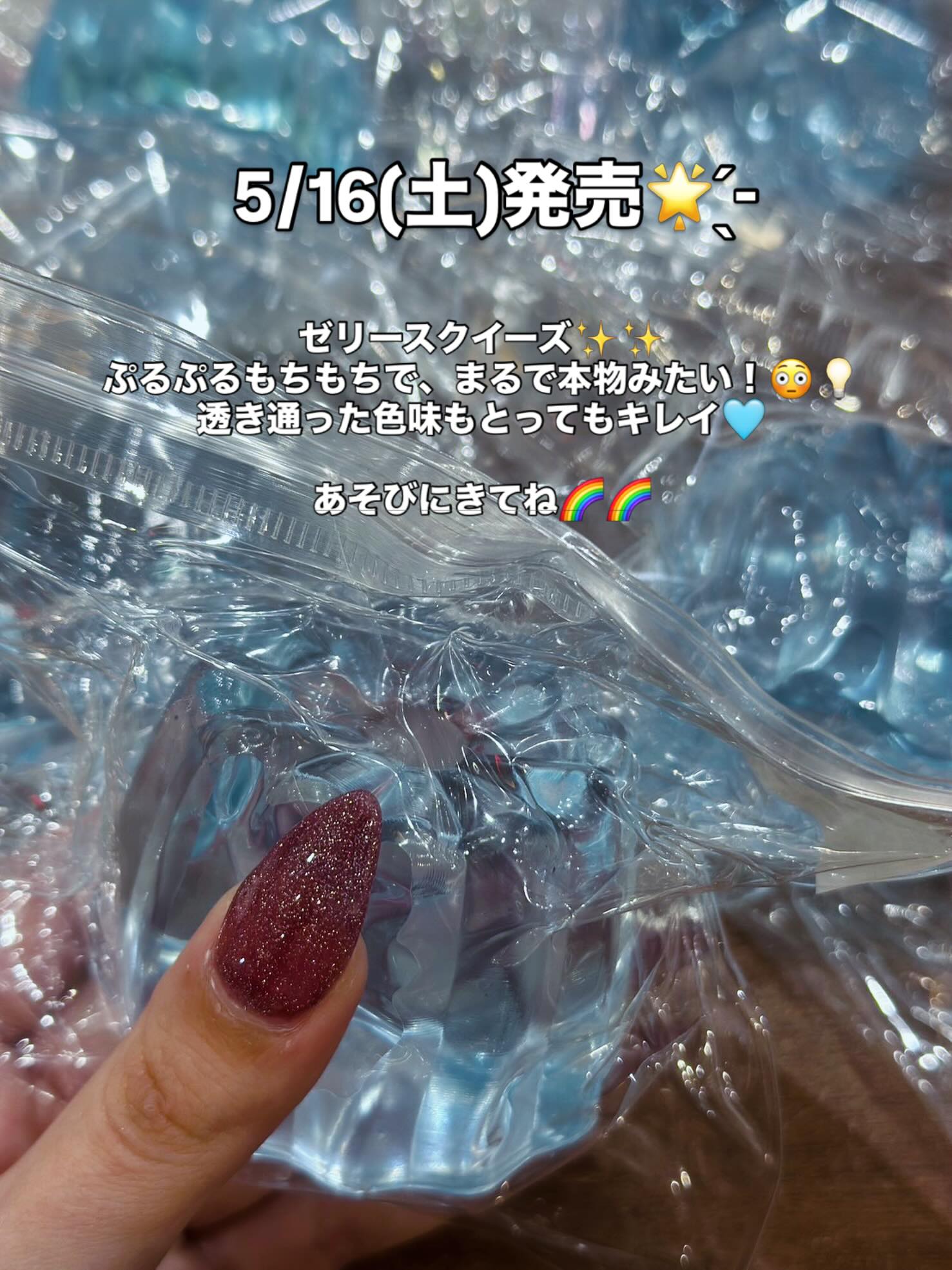 #新商品 #スクイーズ #入荷 #たぬきの星 #jelly