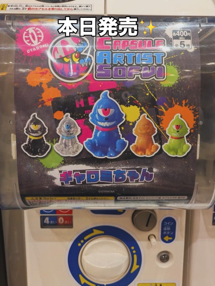 【本日発売】ꉂꉂCapsule Artist Sofvi ギャロミちゃんCapsule Artist Sofvi ももこ鮫全店入荷いたしました！！