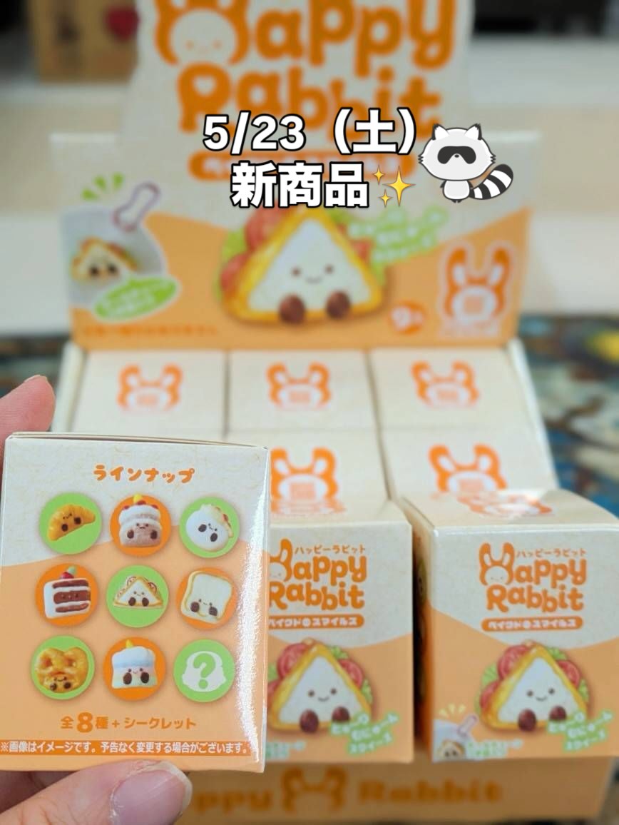 5/23(土)発売◎ハッピーラビット　ベイクドスマイルズパンやスイーツのとろとろもちもちスクイーズ可愛い笑顔つき◎スヌーピーブロックシール大人気スヌーピーのとっても可愛いタイルシール絵柄はぜんぶで4種類あそびにきてね🌞#たぬきの星 #新商品 #タイルシール #スヌーピー #スクイーズ