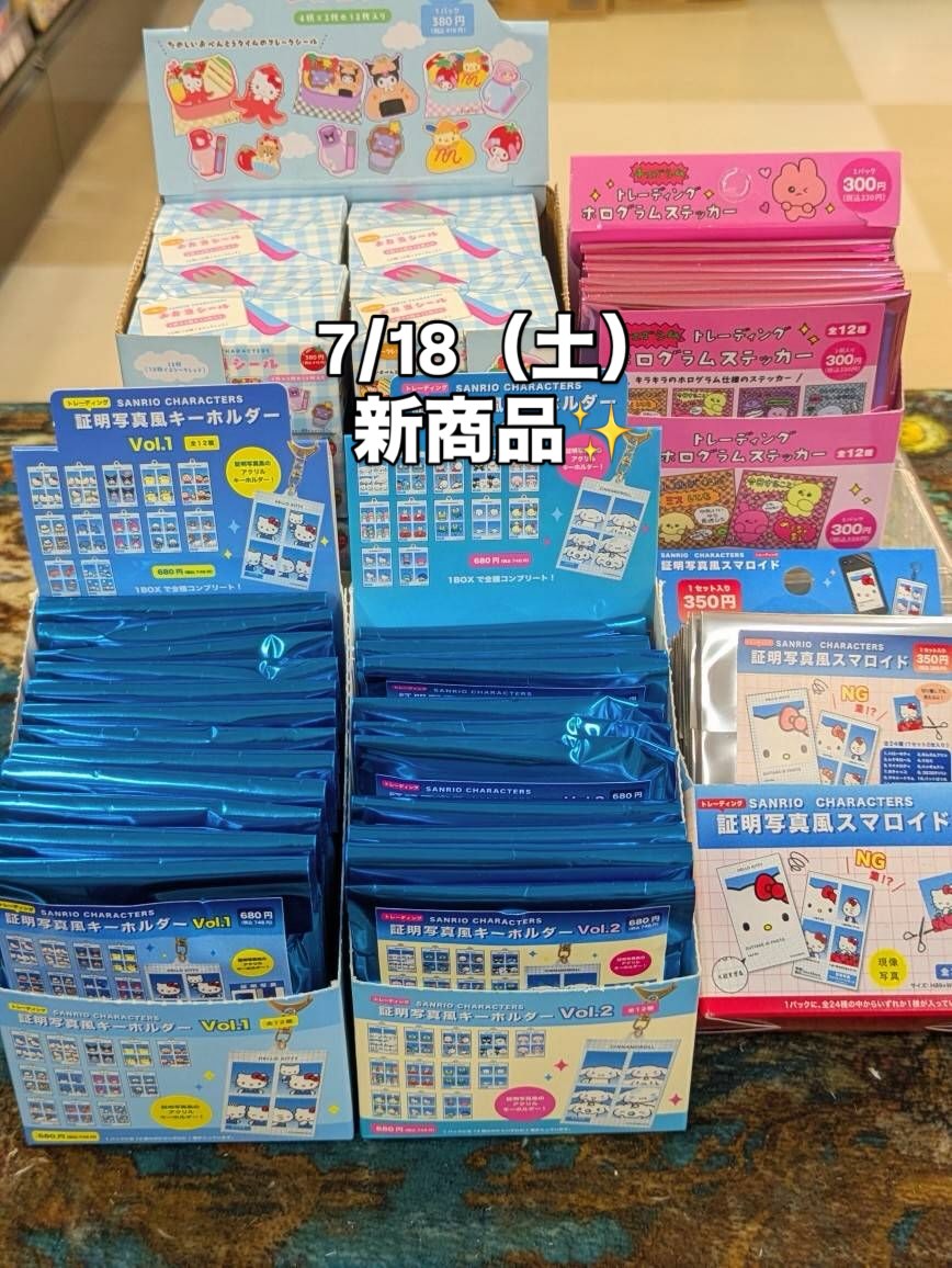 7/18(土)新商品︎キャラクター雑貨、大量入荷いたしました🤩サンリオ,ちびまる子ちゃん,クレヨンしんちゃんなどなど、大人気キャラのステッカーやポーチがたくさん！！中身は開けてからのおたのしみ！なものばかりなので、ワクワク感も味わえちゃいますあそびにきてね#たぬきの星 #新商品 #キティちゃん #コラボ #ハイキュー