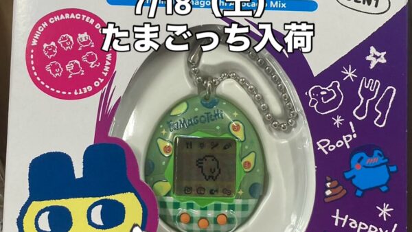 Original Tamagotchi GEN3入荷します！！あの懐かしい、たまごっちが可愛いデザインで登場アボカドミックス🥑エンジェルケーキエンジェルティアラ🪽どの、たまごっちでお世話する？愛情たっぷり育ててね️おひとり様1点までです。個数に限りありのため、お早めに！！#たぬきの星 #Tamagotchi #バンダイ #レトロ #プレゼントにもおススメ