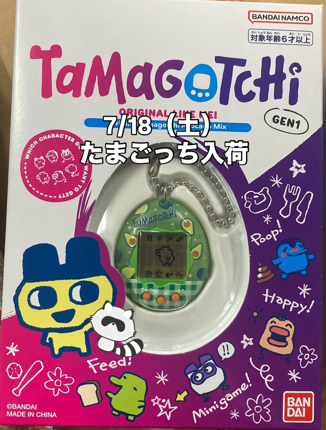 Original Tamagotchi GEN3入荷します！！あの懐かしい、たまごっちが可愛いデザインで登場アボカドミックス🥑エンジェルケーキエンジェルティアラ🪽どの、たまごっちでお世話する？愛情たっぷり育ててね️おひとり様1点までです。個数に限りありのため、お早めに！！#たぬきの星 #Tamagotchi #バンダイ #レトロ #プレゼントにもおススメ