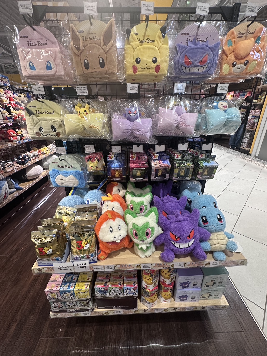 キャラクターグッズ～Character Merchandise～